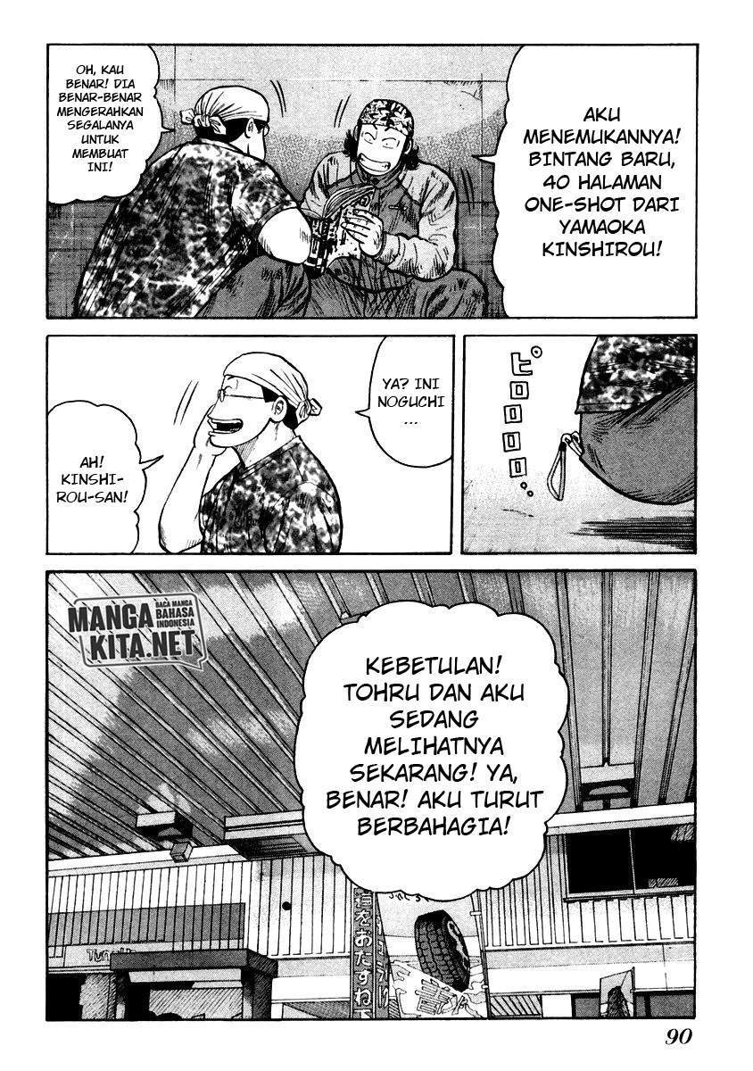 QP Chapter 52 Gambar 3