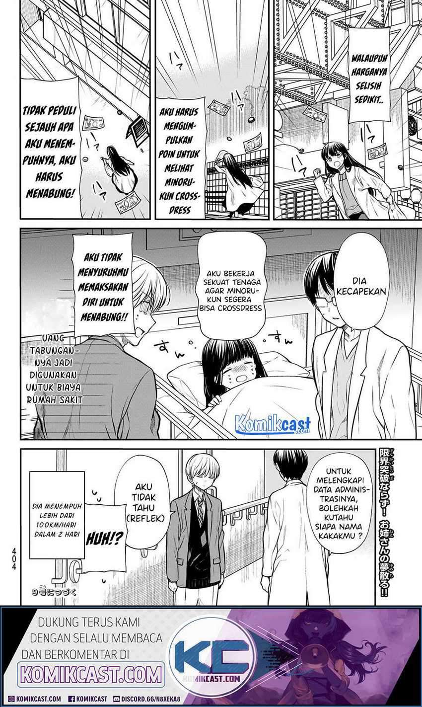 Danshi Koukousei wo Yashinaitai Onee-san no Hanashi Chapter 169 Gambar 5