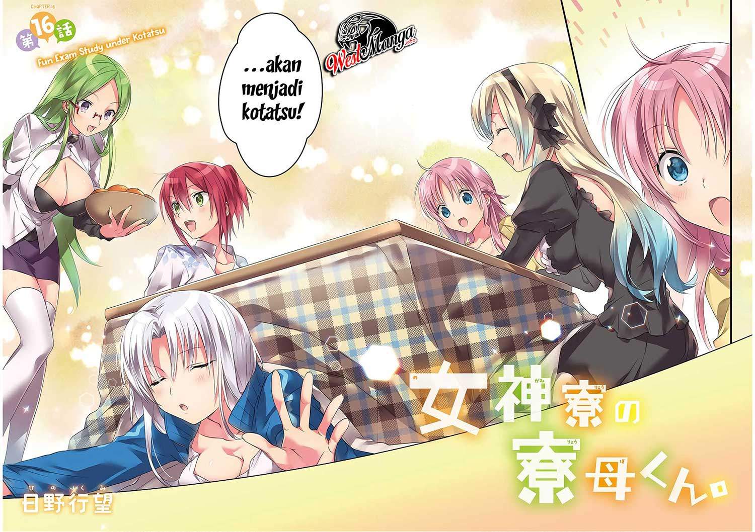 Mother of the Goddess Dormitory Chapter 16 Gambar 5