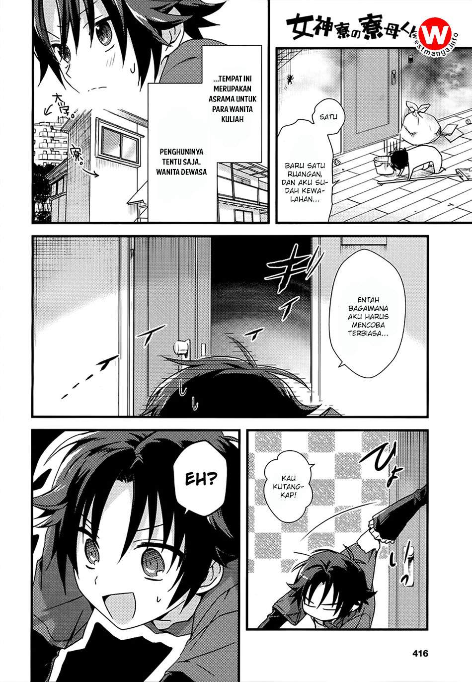 Mother of the Goddess Dormitory Chapter 2 Gambar 7