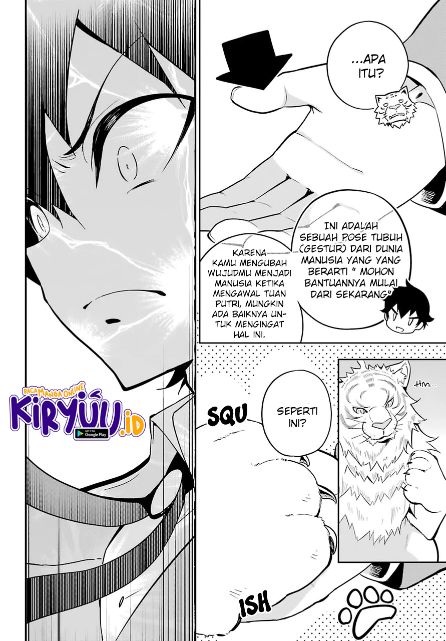 Chichi wa Eiyuu, Haha wa Seirei, Musume no Watashi wa Tenseisha Chapter 33 Gambar 11