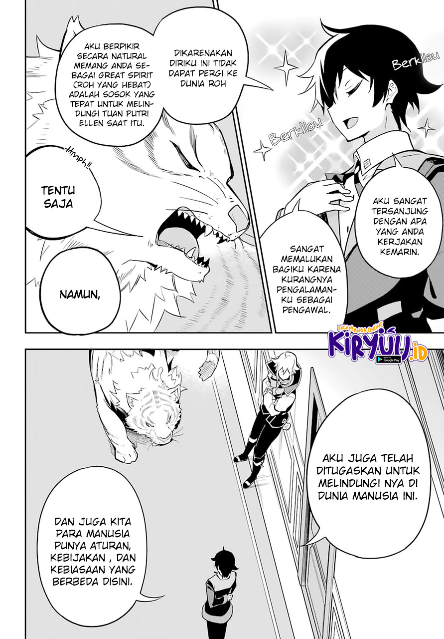 Chichi wa Eiyuu, Haha wa Seirei, Musume no Watashi wa Tenseisha Chapter 33 Gambar 9