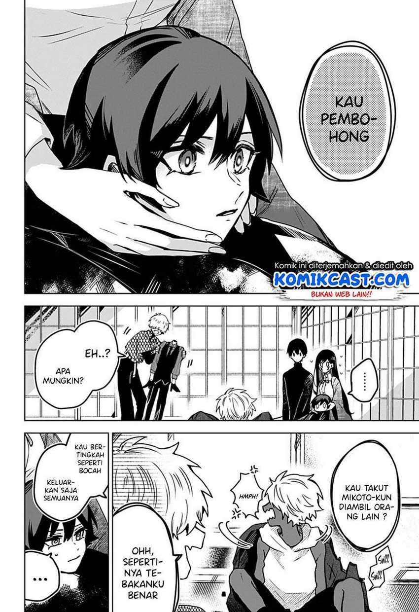 Kuchi ga Saketemo Kimi ni wa Chapter 23 Gambar 15