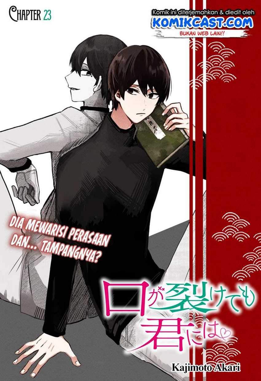 Kuchi ga Saketemo Kimi ni wa Chapter 23 Gambar 3