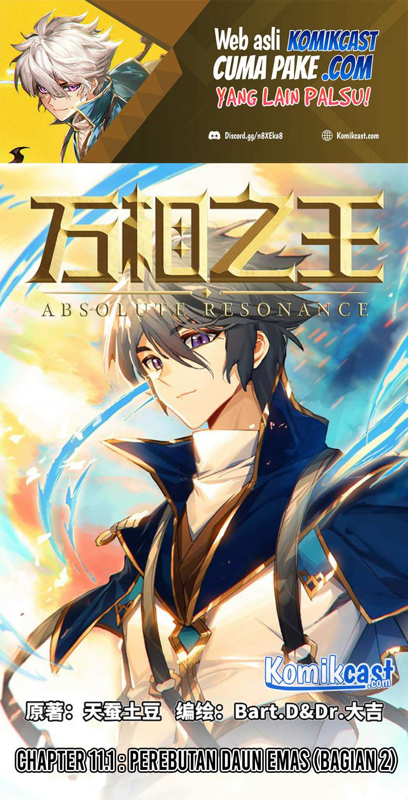 Baca Manhua The King of Ten Thousand Presence Chapter 11.5 Gambar 2