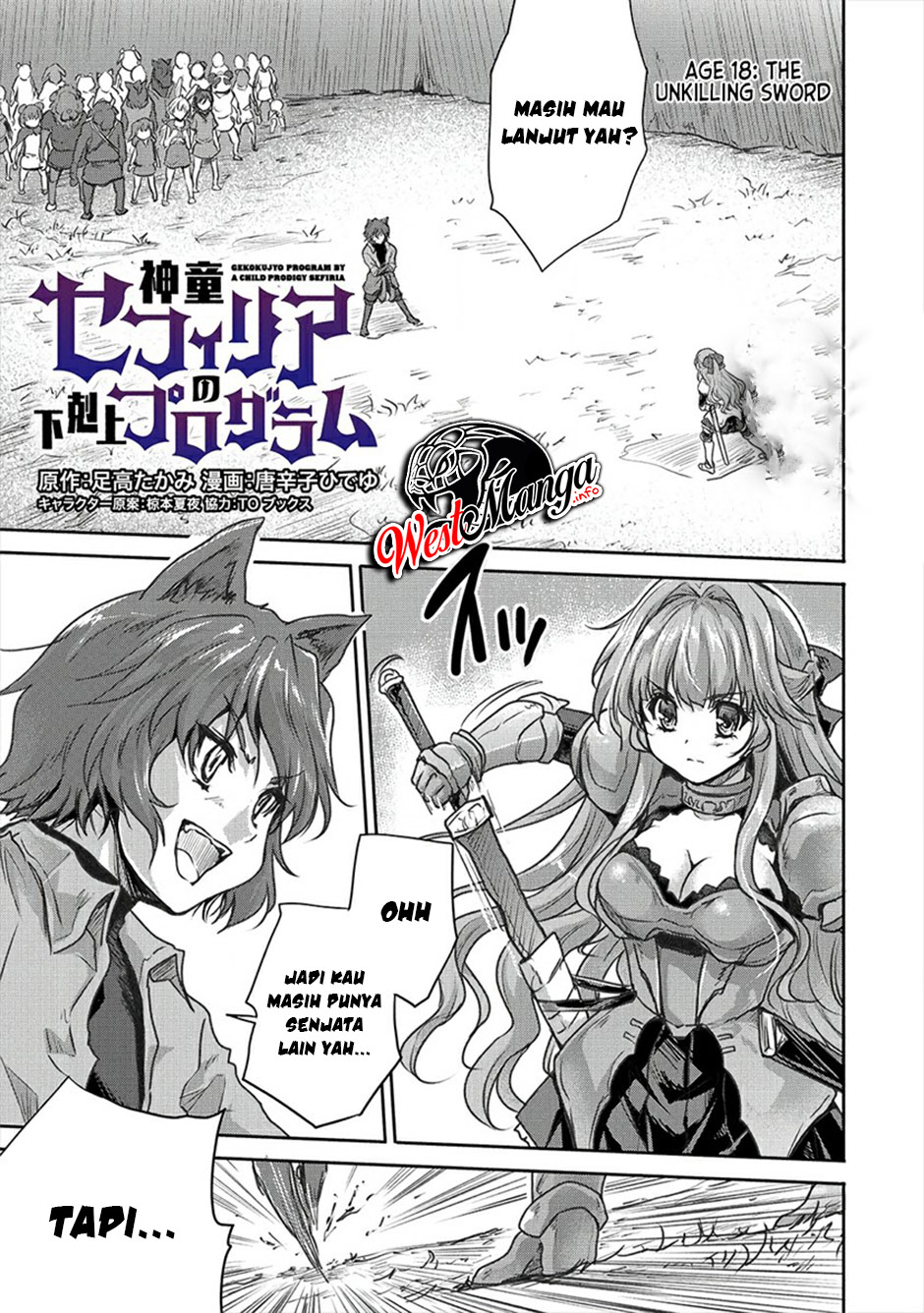 Baca Komik Shindou Sefiria no Gekokujou Program Chapter 18.1 Gambar 1