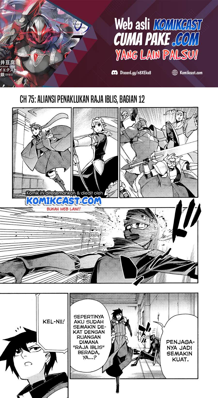 Baca Manga Kuro no Shoukanshi Chapter 75 Gambar 2