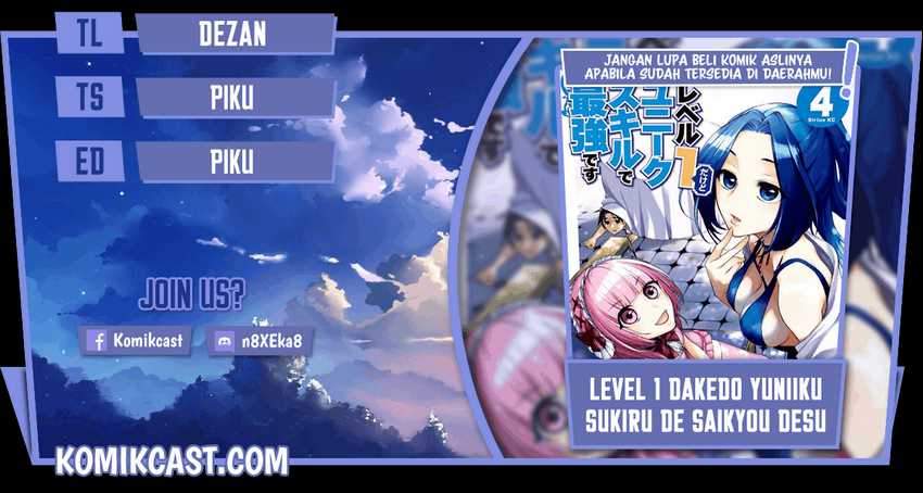 Baca Komik Level 1 dakedo Unique Skill de Saikyou desu Chapter 20.2 Gambar 1