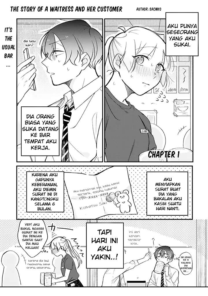 Baca Manga The Story of a Waitress and Her Customer Chapter 1 Gambar 2