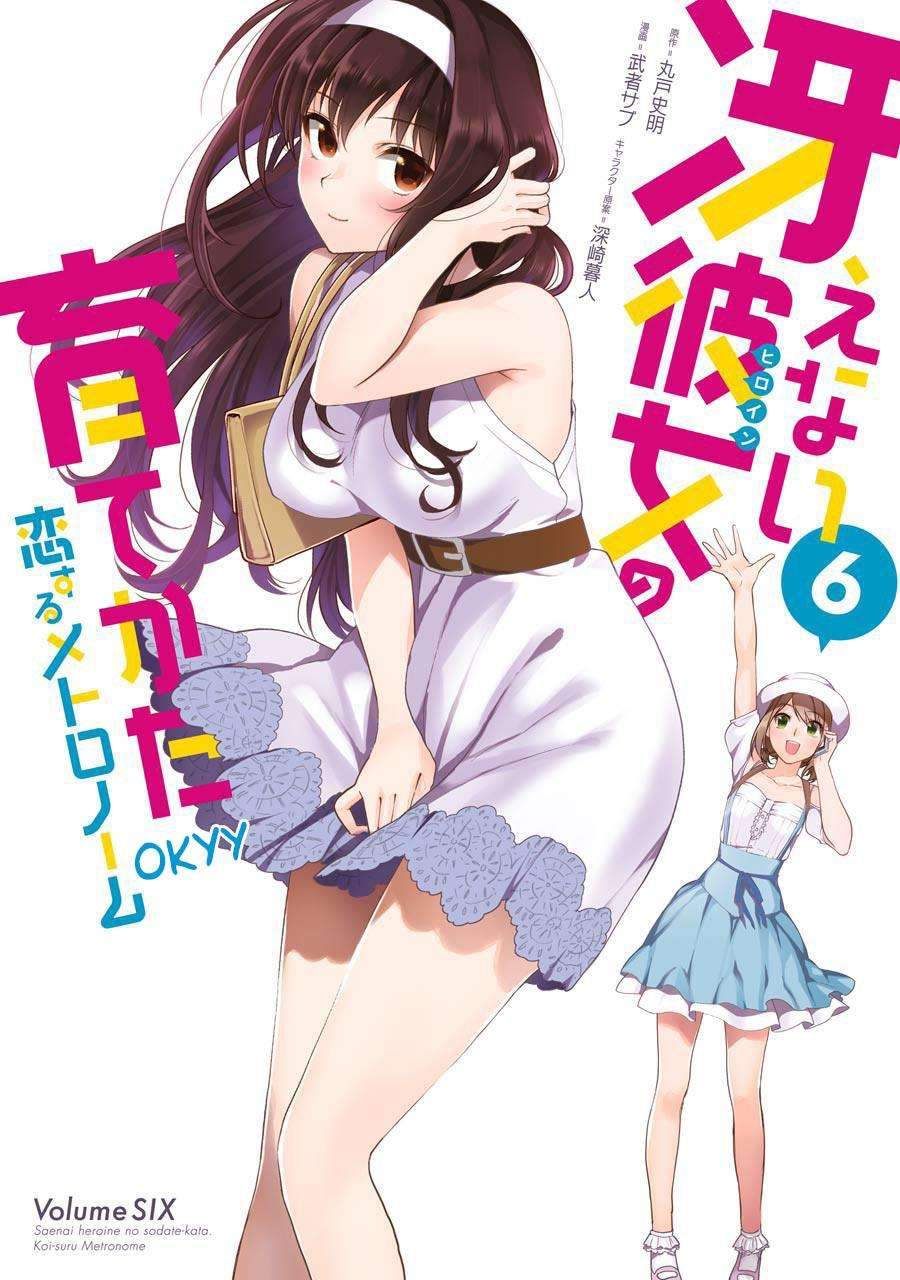 Baca Manga Saenai Heroine no Sodatekata: Koisuru Metronome Chapter 33 Gambar 2