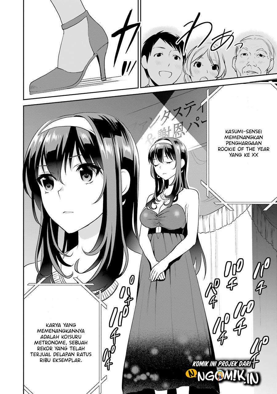 Saenai Heroine no Sodatekata: Koisuru Metronome Chapter 27 Gambar 19