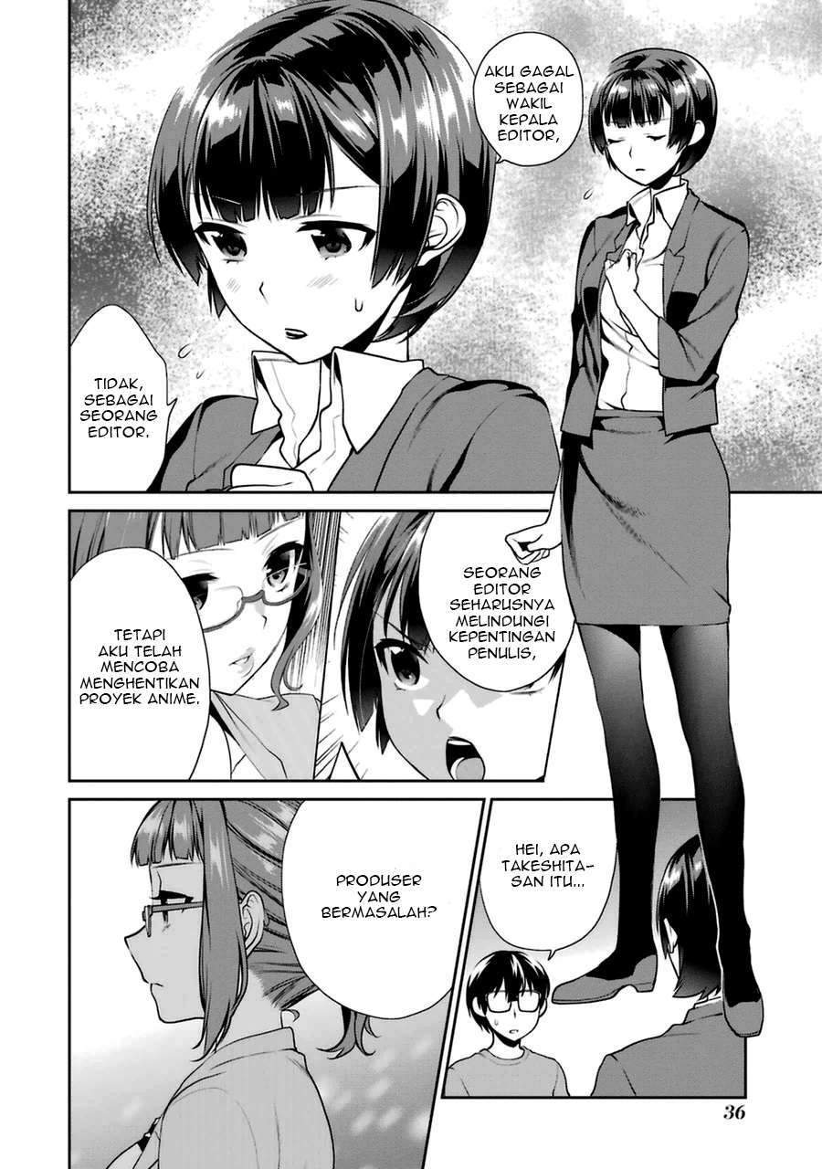 Saenai Heroine no Sodatekata: Koisuru Metronome Chapter 23 Gambar 3