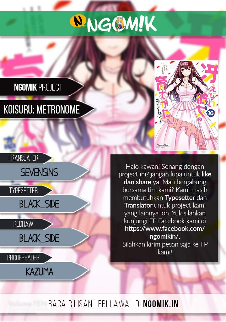 Baca Komik Saenai Heroine no Sodatekata: Koisuru Metronome Chapter 15 Gambar 1