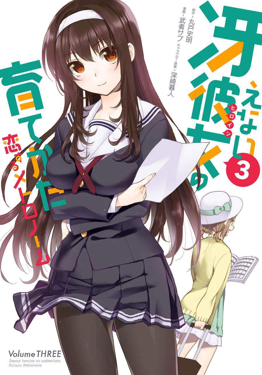 Baca Manga Saenai Heroine no Sodatekata: Koisuru Metronome Chapter 12 Gambar 2