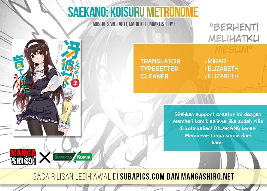 Baca Komik Saenai Heroine no Sodatekata: Koisuru Metronome Chapter 8 Gambar 1