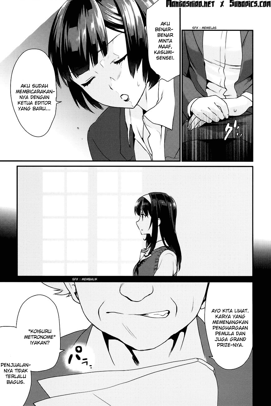 Saenai Heroine no Sodatekata: Koisuru Metronome Chapter 7 Gambar 12