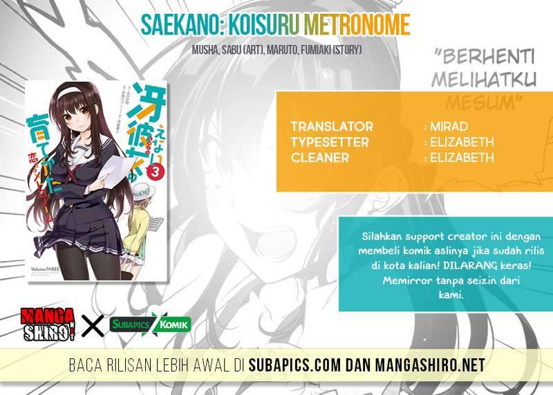 Baca Komik Saenai Heroine no Sodatekata: Koisuru Metronome Chapter 4 Gambar 1