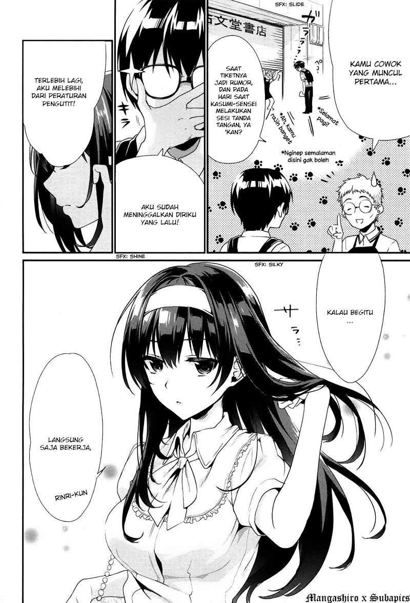 Saenai Heroine no Sodatekata: Koisuru Metronome Chapter 2 Gambar 3