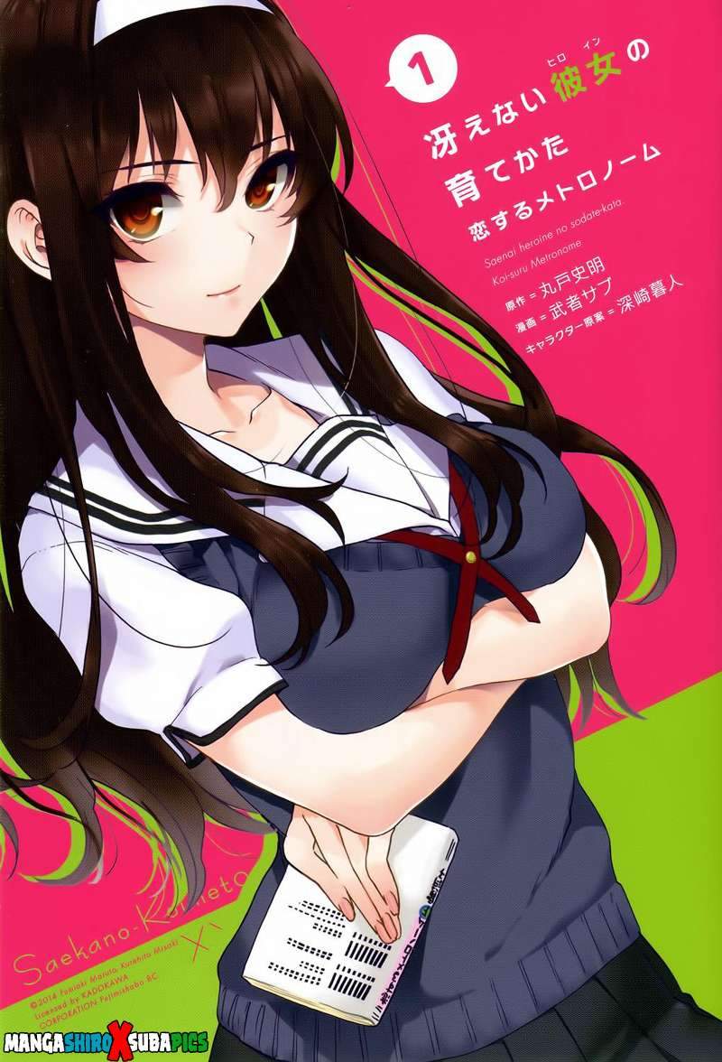 Saenai Heroine no Sodatekata: Koisuru Metronome Chapter 1 Gambar 4