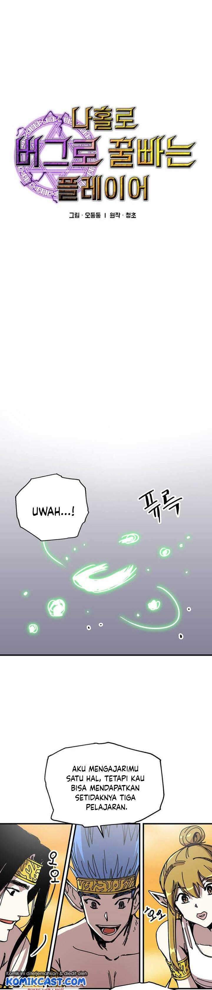 I Am Player Who Suck Alone Chapter 79 Gambar 5
