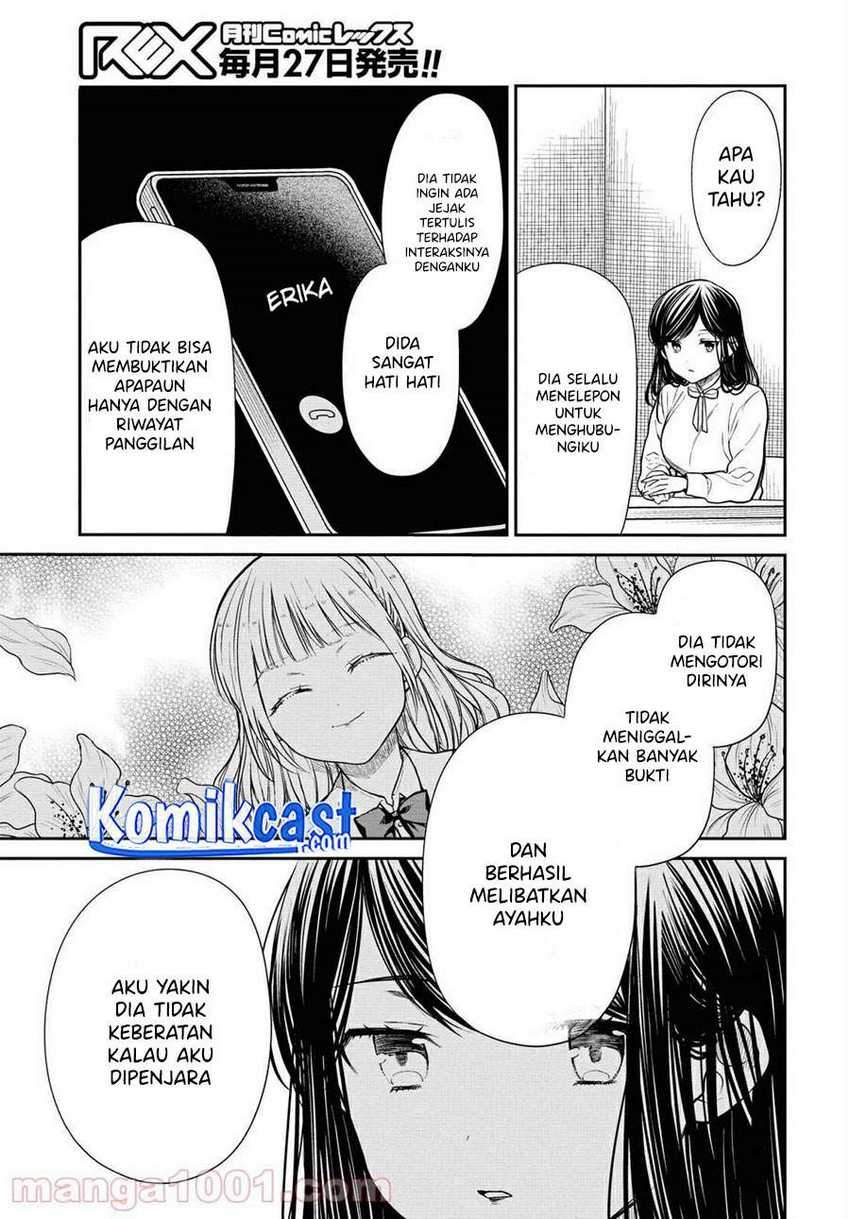 1-nen A-gumi no Monster Chapter 36 Gambar 24