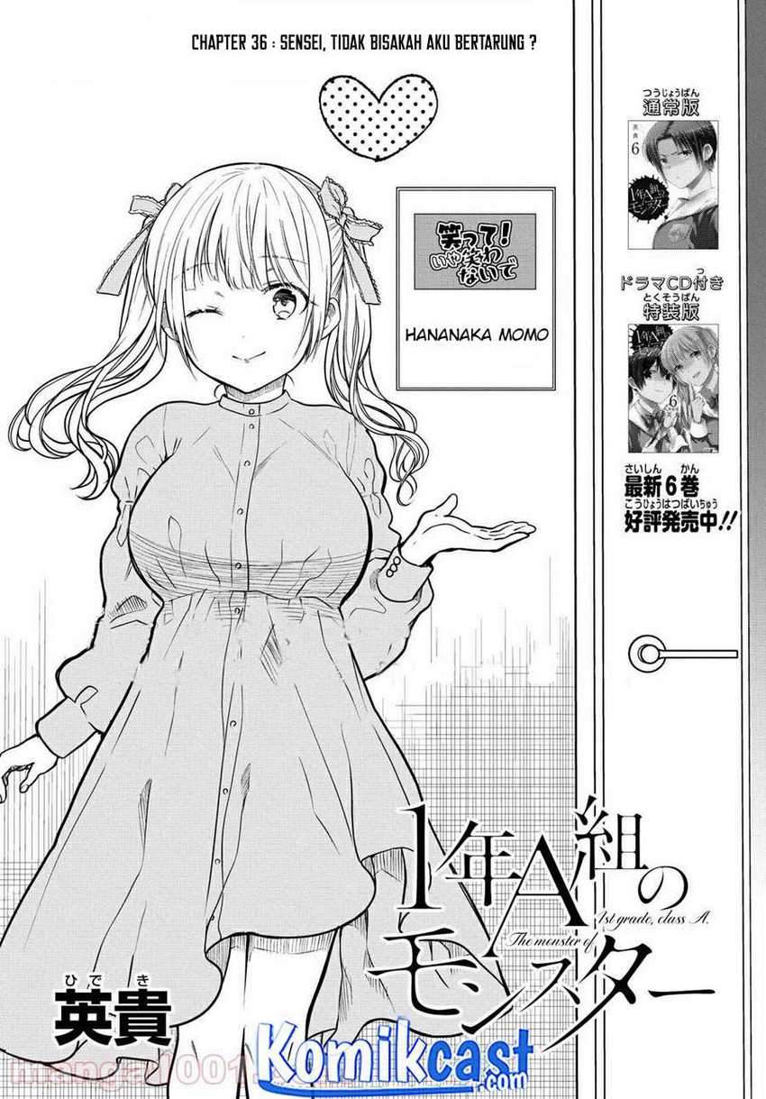 1-nen A-gumi no Monster Chapter 36 Gambar 3