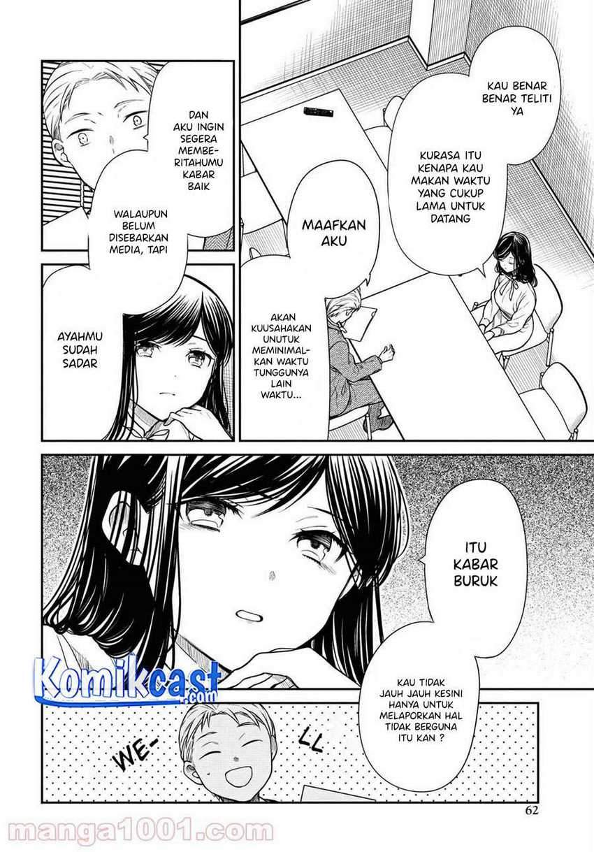 1-nen A-gumi no Monster Chapter 36 Gambar 9