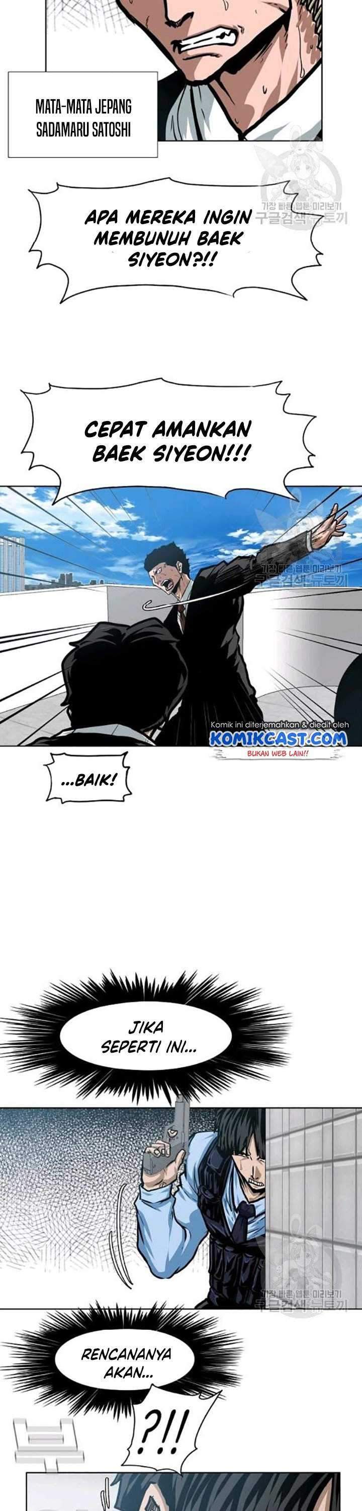 Rooftop Sword Master Chapter 78 Gambar 16