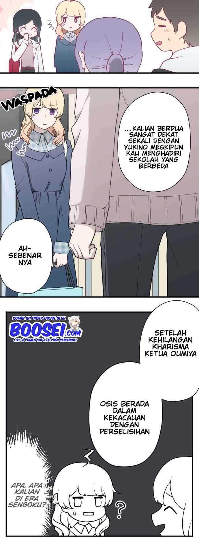 Ouji-sama Nante Iranai Chapter 194 Gambar 7