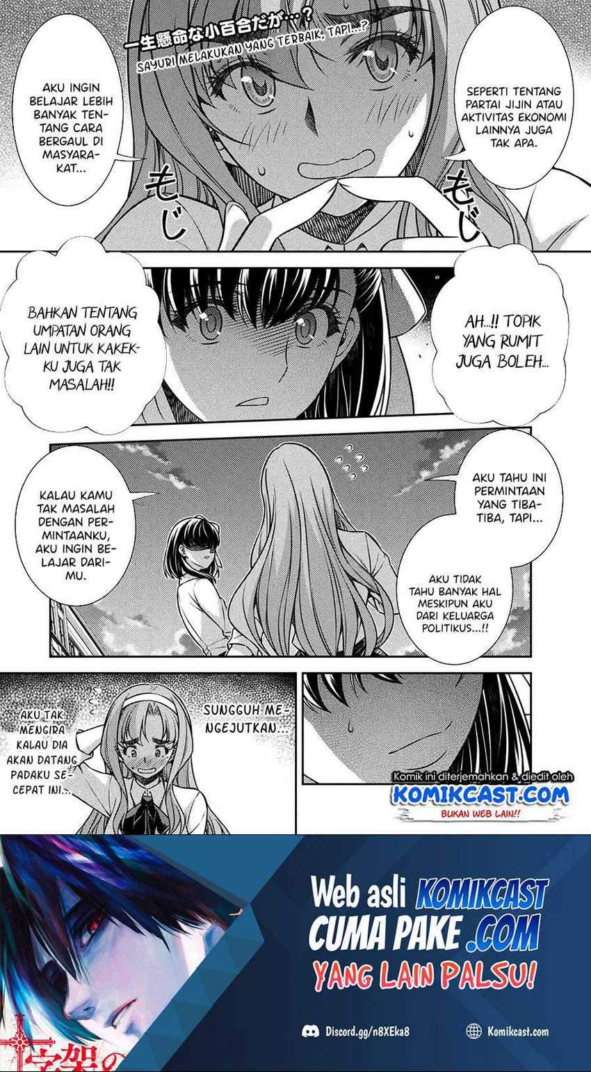 Baca Manga Silver Plan to Redo From JK Chapter 16 Gambar 2