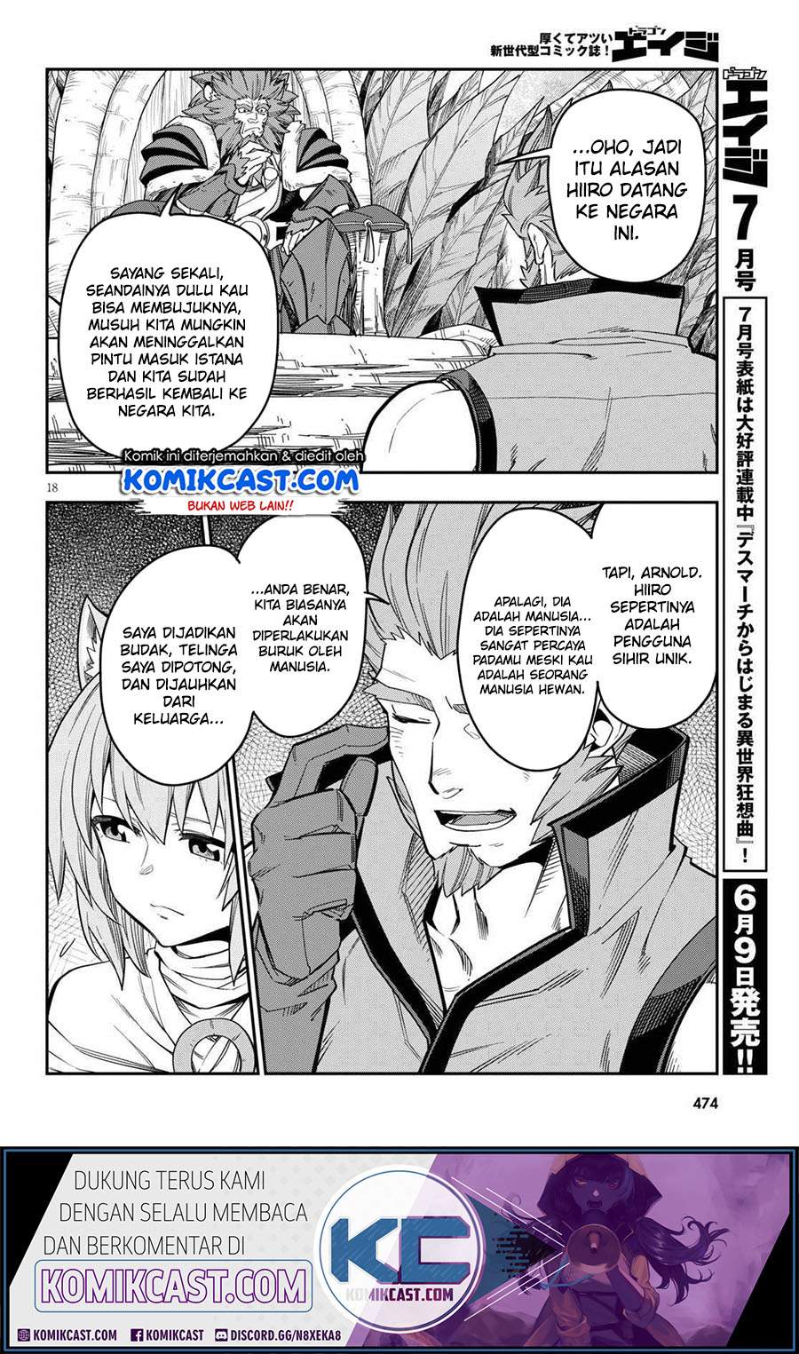 Konjiki no Moji Tsukai: Yuusha Yonin ni Makikomareta Unique Cheat Chapter 76 Gambar 20