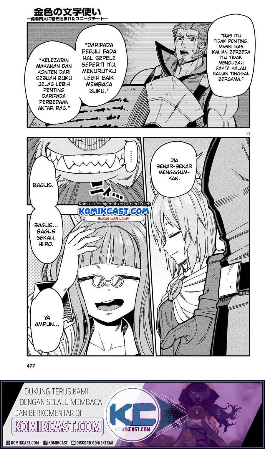 Konjiki no Moji Tsukai: Yuusha Yonin ni Makikomareta Unique Cheat Chapter 76 Gambar 23