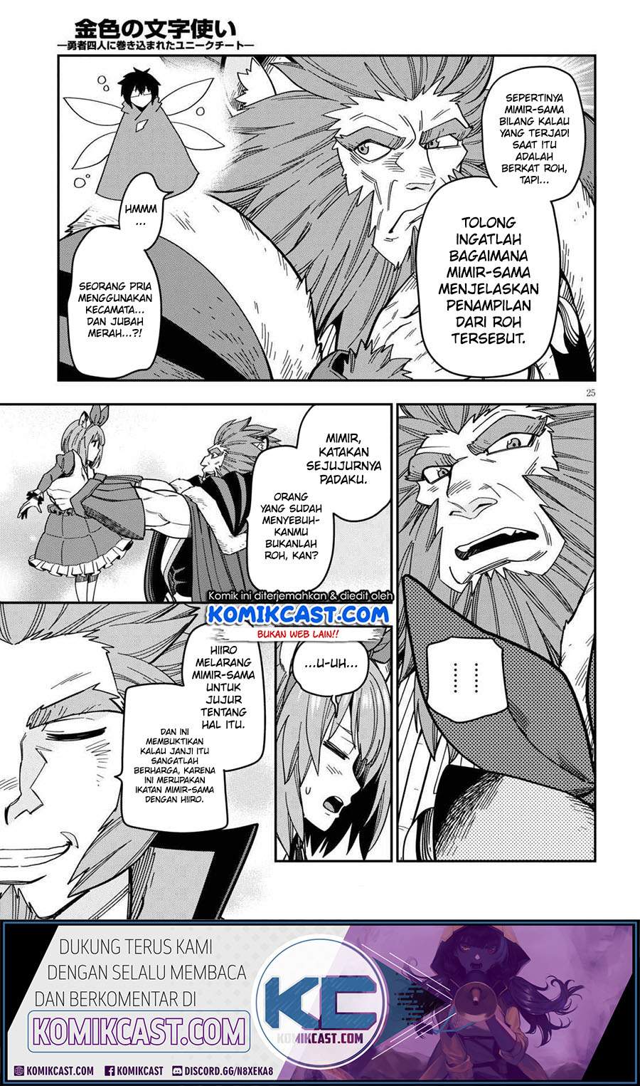 Konjiki no Moji Tsukai: Yuusha Yonin ni Makikomareta Unique Cheat Chapter 76 Gambar 27