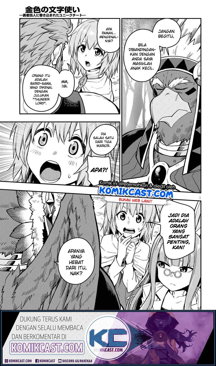 Konjiki no Moji Tsukai: Yuusha Yonin ni Makikomareta Unique Cheat Chapter 76 Gambar 3