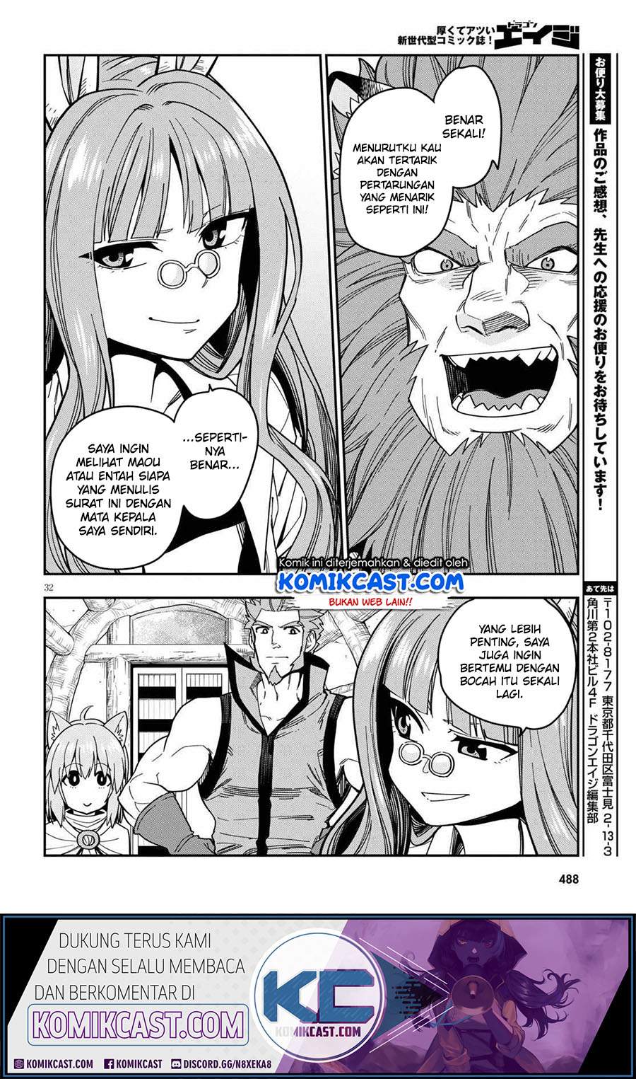 Konjiki no Moji Tsukai: Yuusha Yonin ni Makikomareta Unique Cheat Chapter 76 Gambar 34