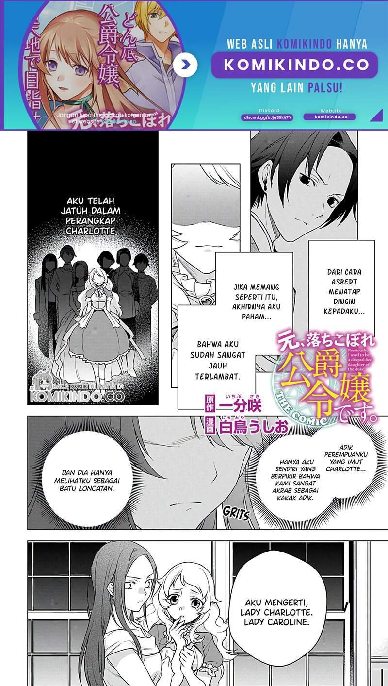 Baca Manga I Used to be a Disqualified Daughter of the Duke Chapter 1.2 Gambar 2