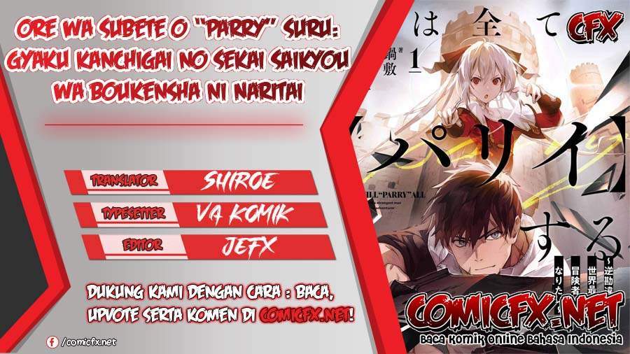 Baca Komik Ore wa Subete wo “Parry” Suru Chapter 4.1 Gambar 1