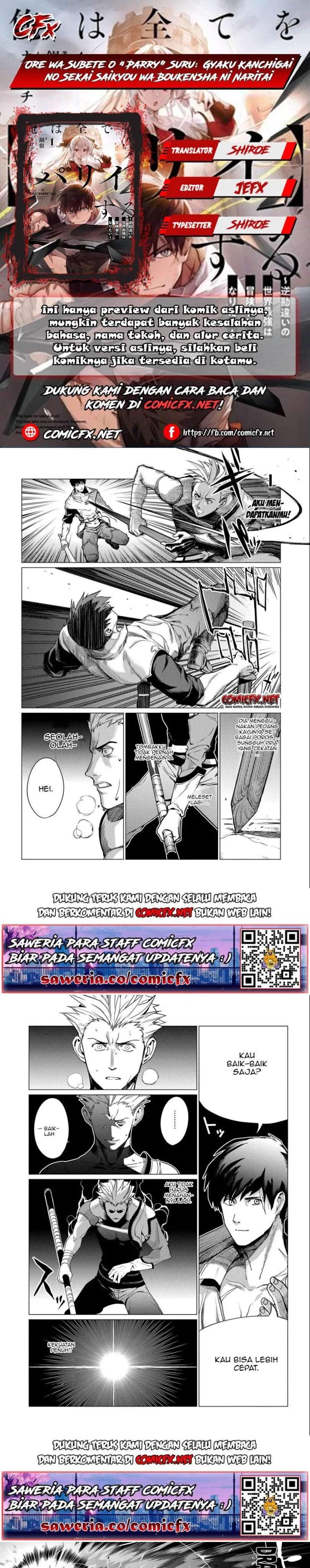 Baca Komik Ore wa Subete wo “Parry” Suru Chapter 3.2 Gambar 1