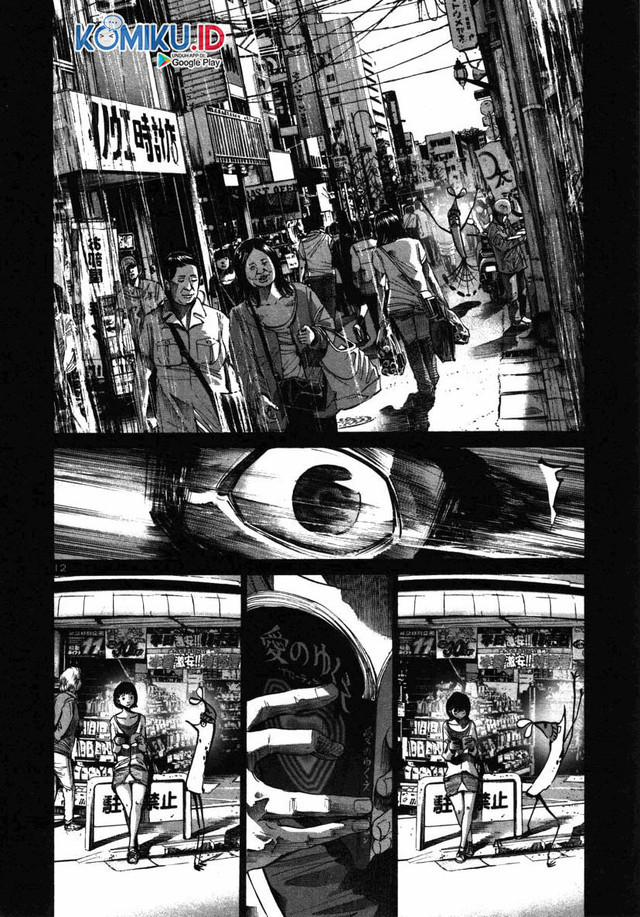 Oyasumi Punpun Chapter 37 Gambar 13