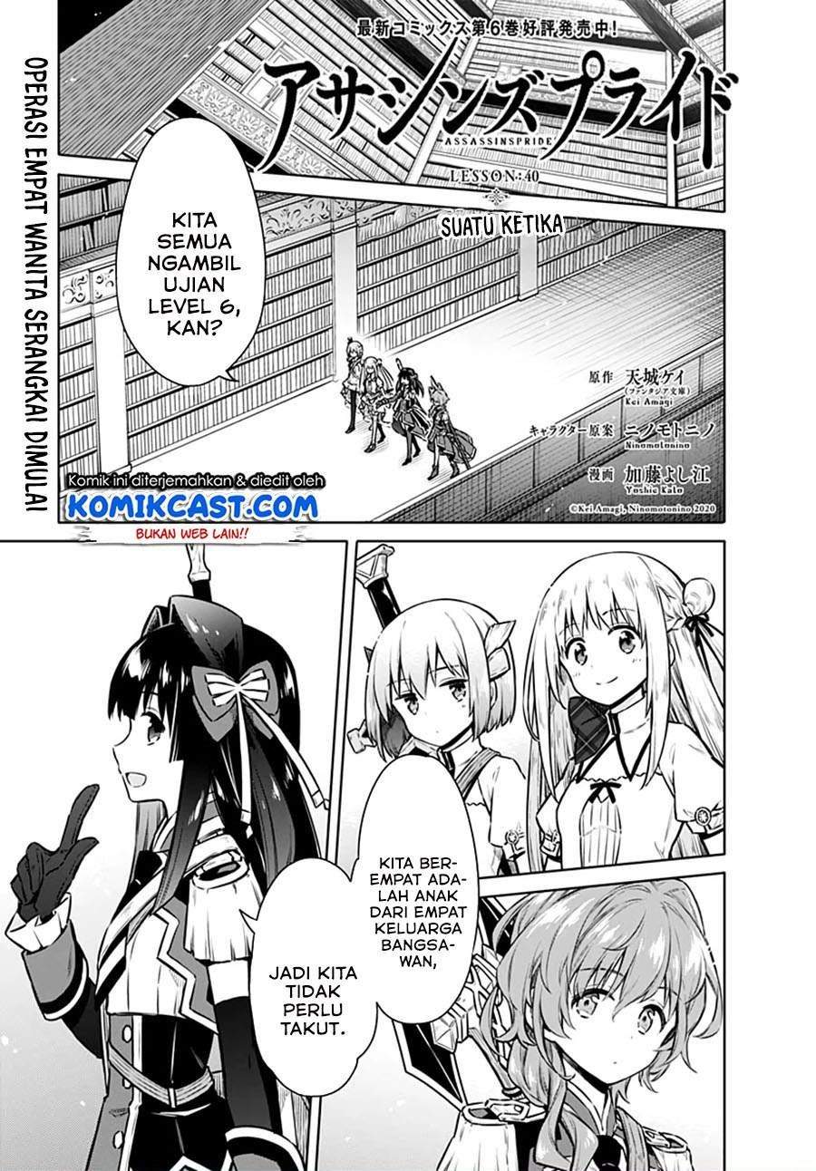 Baca Komik Assassin’s Pride Chapter 40 Gambar 1