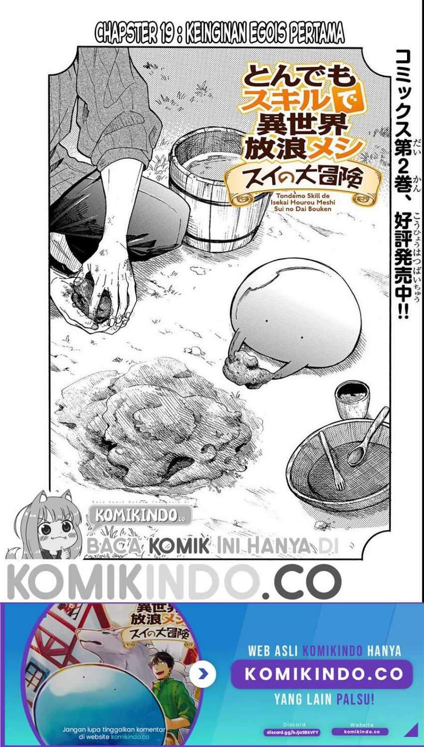 Tondemo Skill de Isekai Hourou Meshi: Sui no Daibouken Chapter 19 Gambar 3