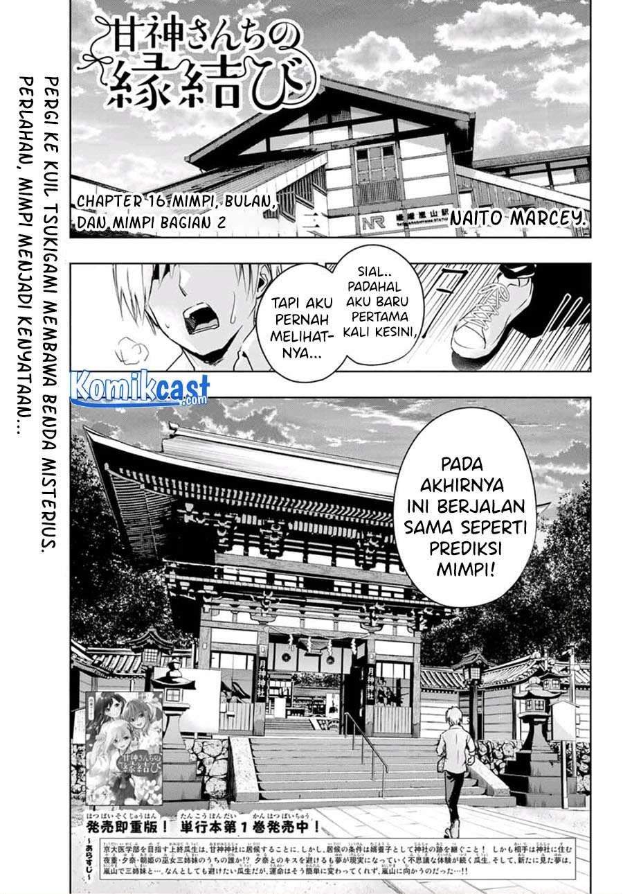Baca Komik Amagami-san Chi no Enmusubi Chapter 16 Gambar 1