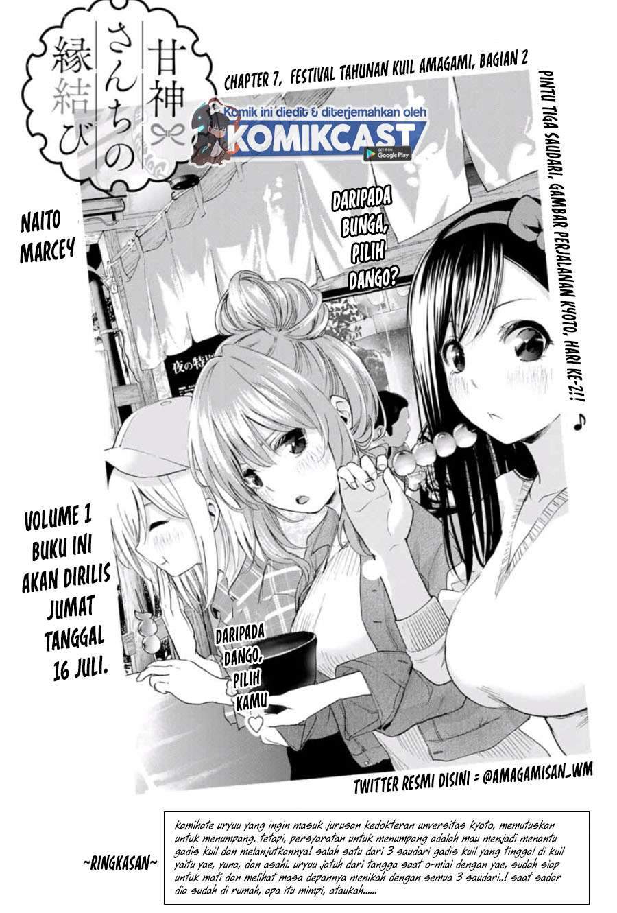 Baca Komik Amagami-san Chi no Enmusubi Chapter 7 Gambar 1