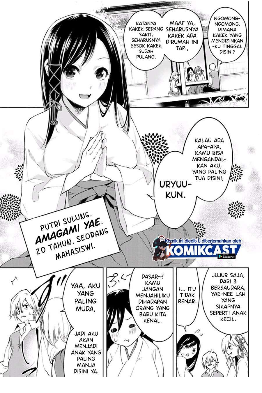 Amagami-san Chi no Enmusubi Chapter 1.1 Gambar 13