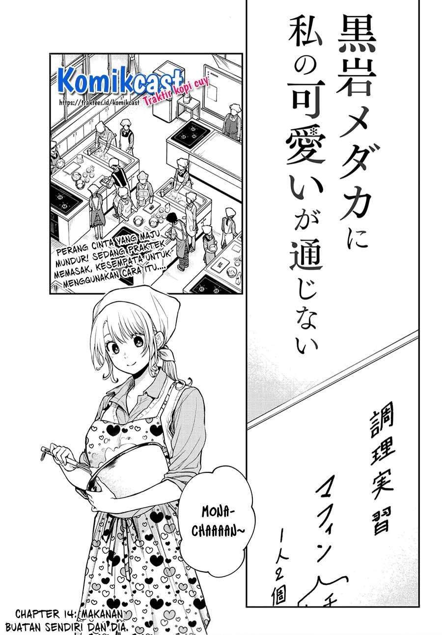Baca Komik Kuroiwa Medaka ni Watashi no Kawaii ga Tsuujinai Chapter 14 Gambar 1