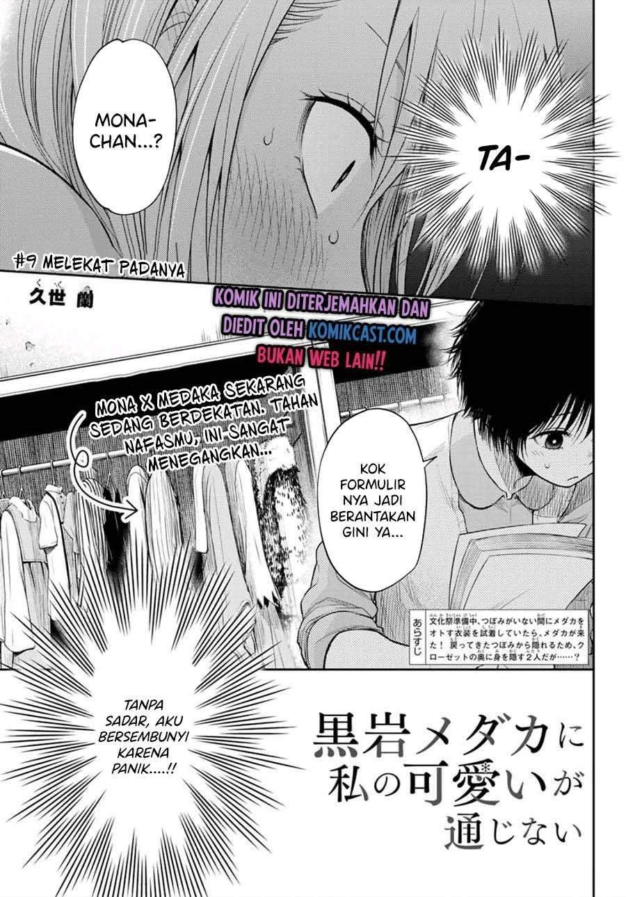 Baca Komik Kuroiwa Medaka ni Watashi no Kawaii ga Tsuujinai Chapter 9 Gambar 1