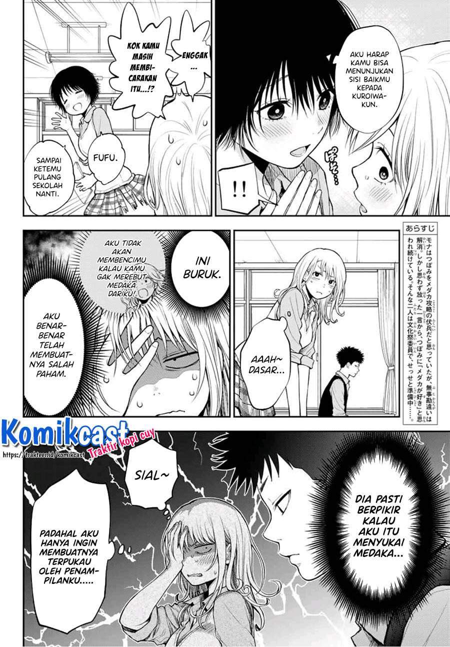 Baca Manga Kuroiwa Medaka ni Watashi no Kawaii ga Tsuujinai Chapter 8 Gambar 2