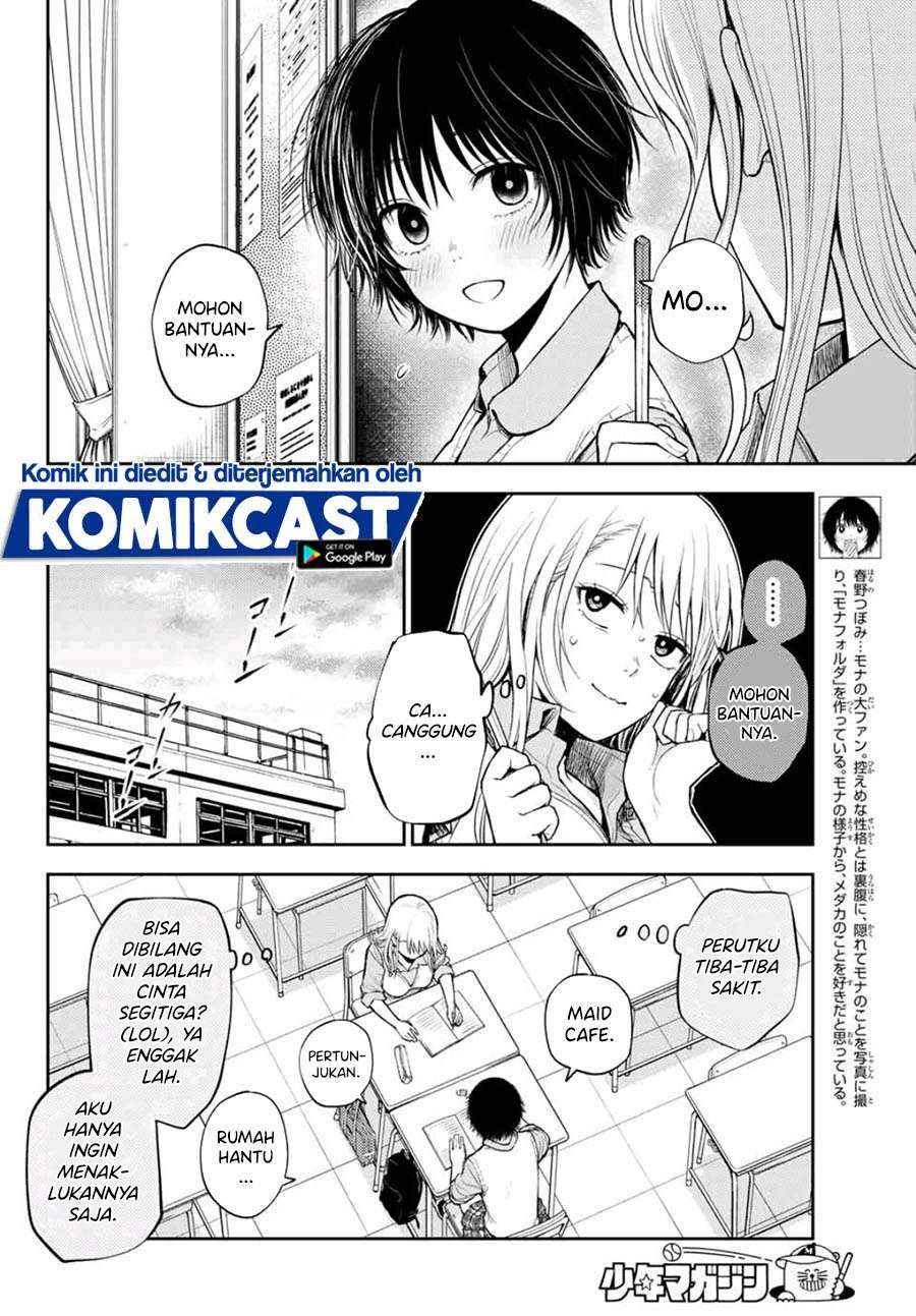 Kuroiwa Medaka ni Watashi no Kawaii ga Tsuujinai Chapter 7 Gambar 4