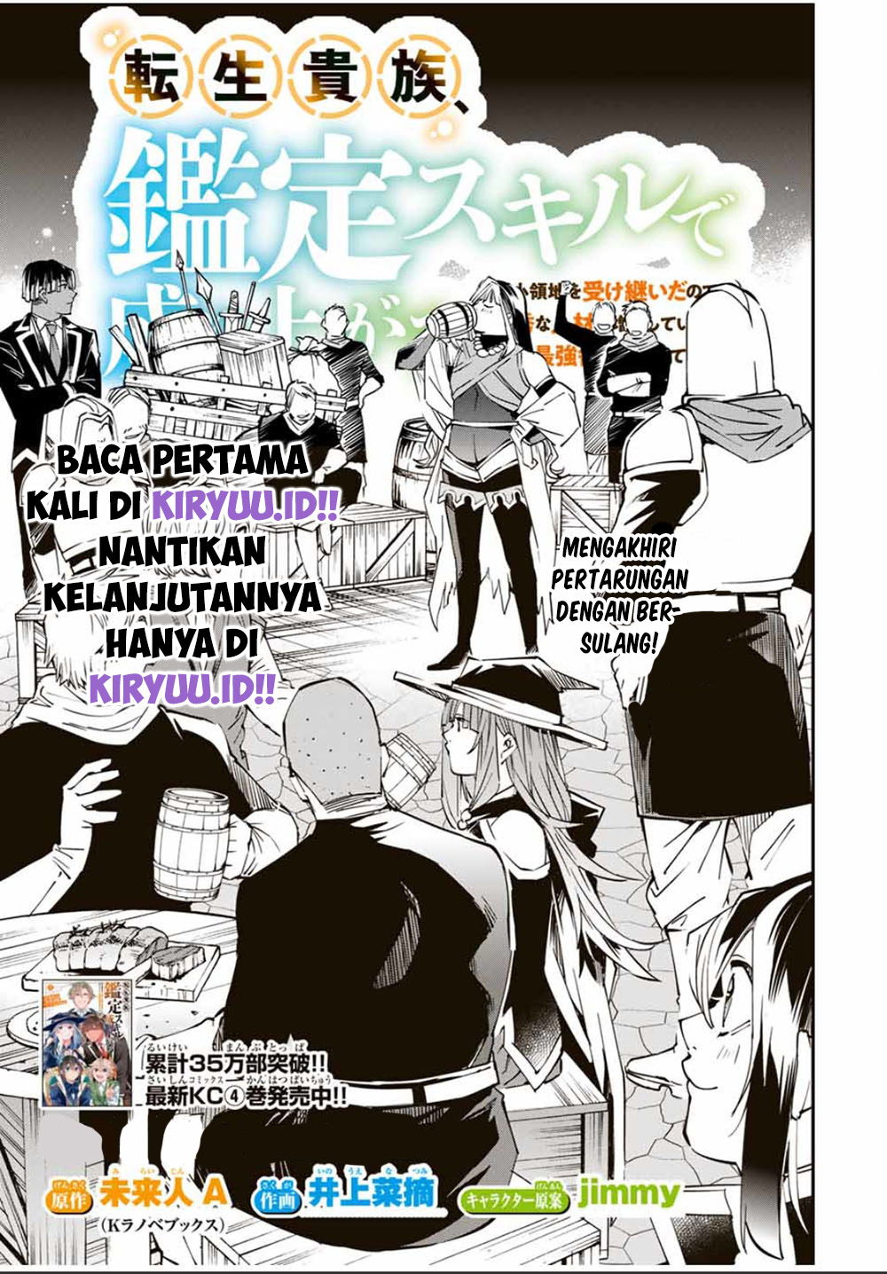 Baca Manga Reincarnated as an Aristocrat with an Appraisal Skill Chapter 48 Gambar 2