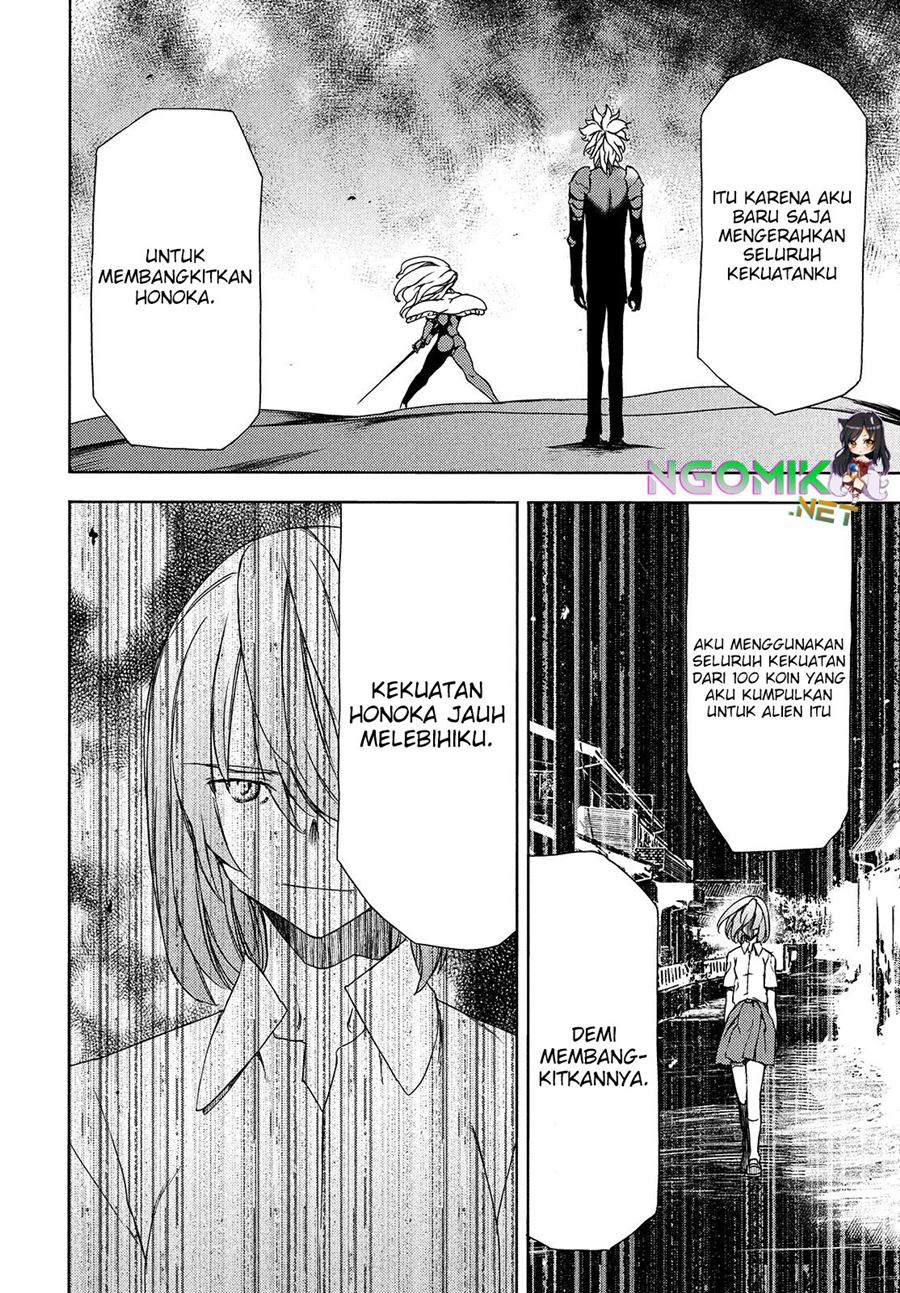 Gleipnir Chapter 65 Gambar 16